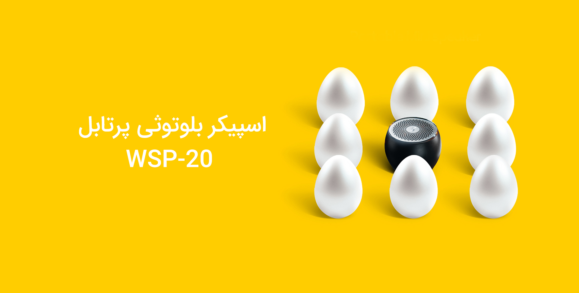 slider-WSP-20-jbq